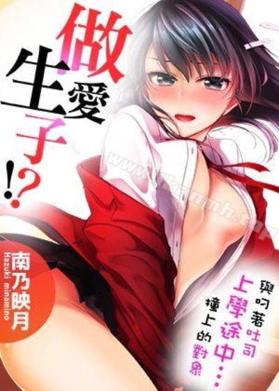 [skyzen]僵尸娘1-9+番外篇